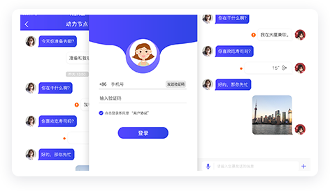 聊天室系統(tǒng)