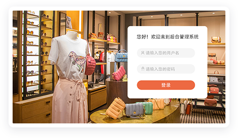 商品售賣(mài)系統(tǒng)