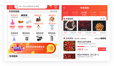 驅(qū)動(dòng)項(xiàng)目高并發(fā)秒殺系統(tǒng)